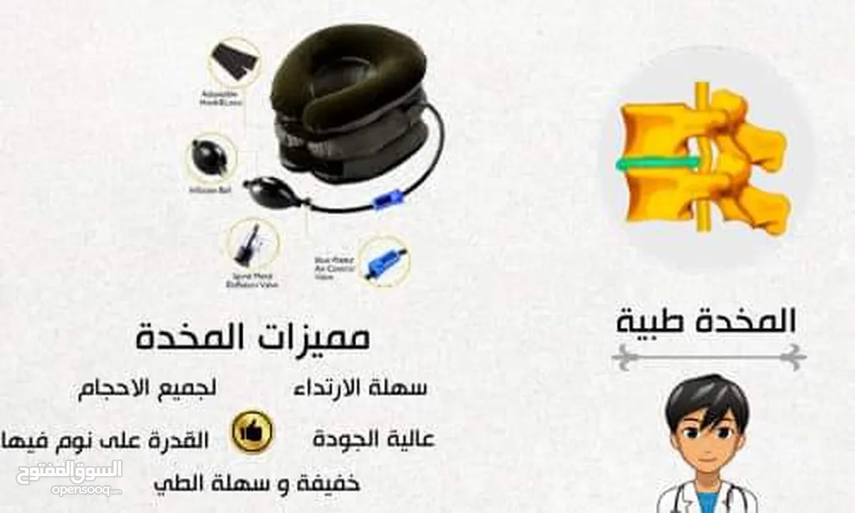 مخدة رقبة الهوائيه نفخ مخمل لاستقامه الفقرات و معالجة الام الرقبة مخده رقبه بالون الرقبة مسند مخدة