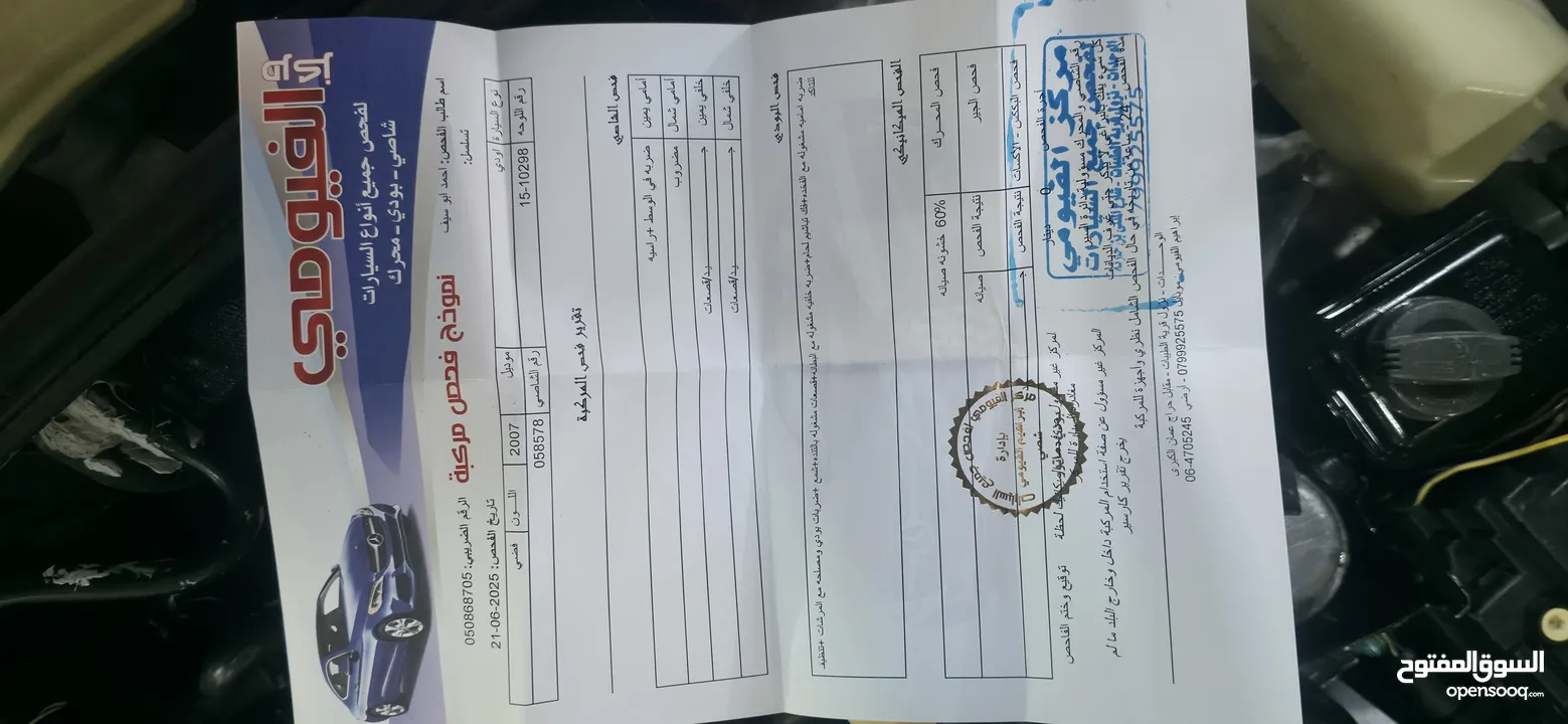 اودي A4 2007  7 غيار لون سلفر