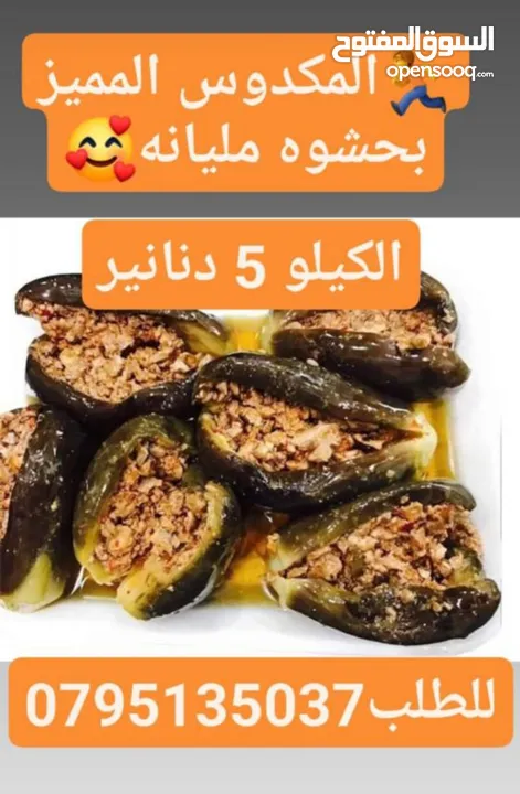 للبيع فستان عروس ابيض فاخر والتواصل على رقمي