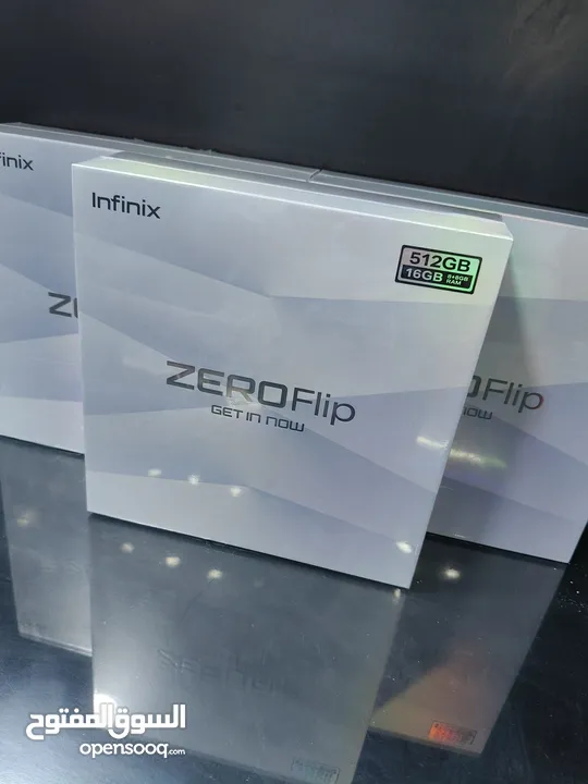 Zero Flip زيرو فليب