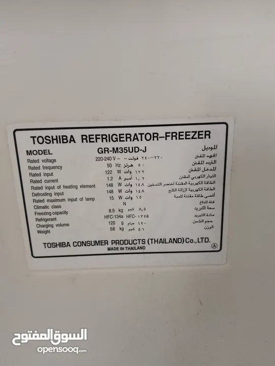 ثلاجة توشيبا