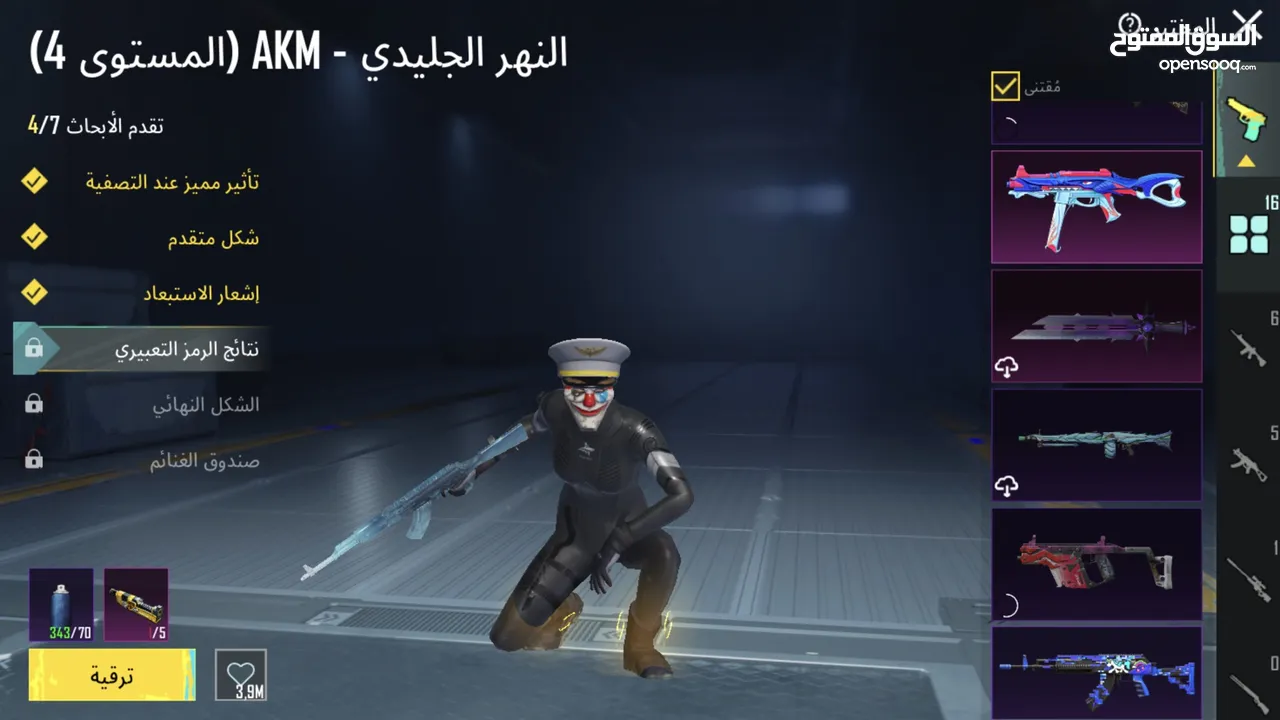 حساب نوادرر بسعر حرق