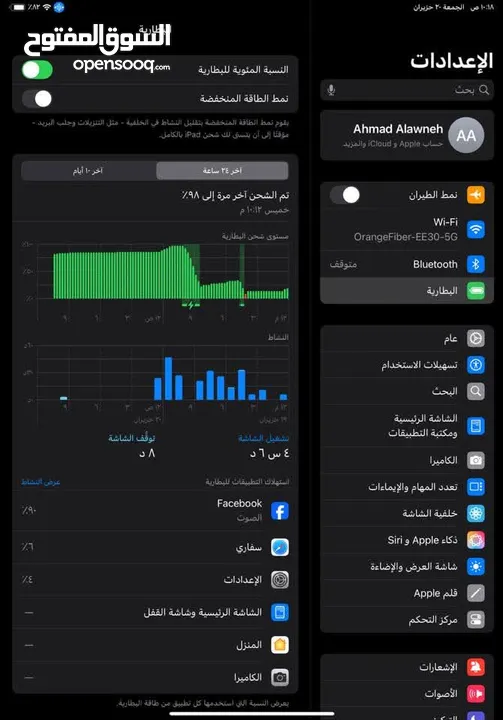 اياد 11 برو 2021 معالج M1 بحاله ممتازه جدا