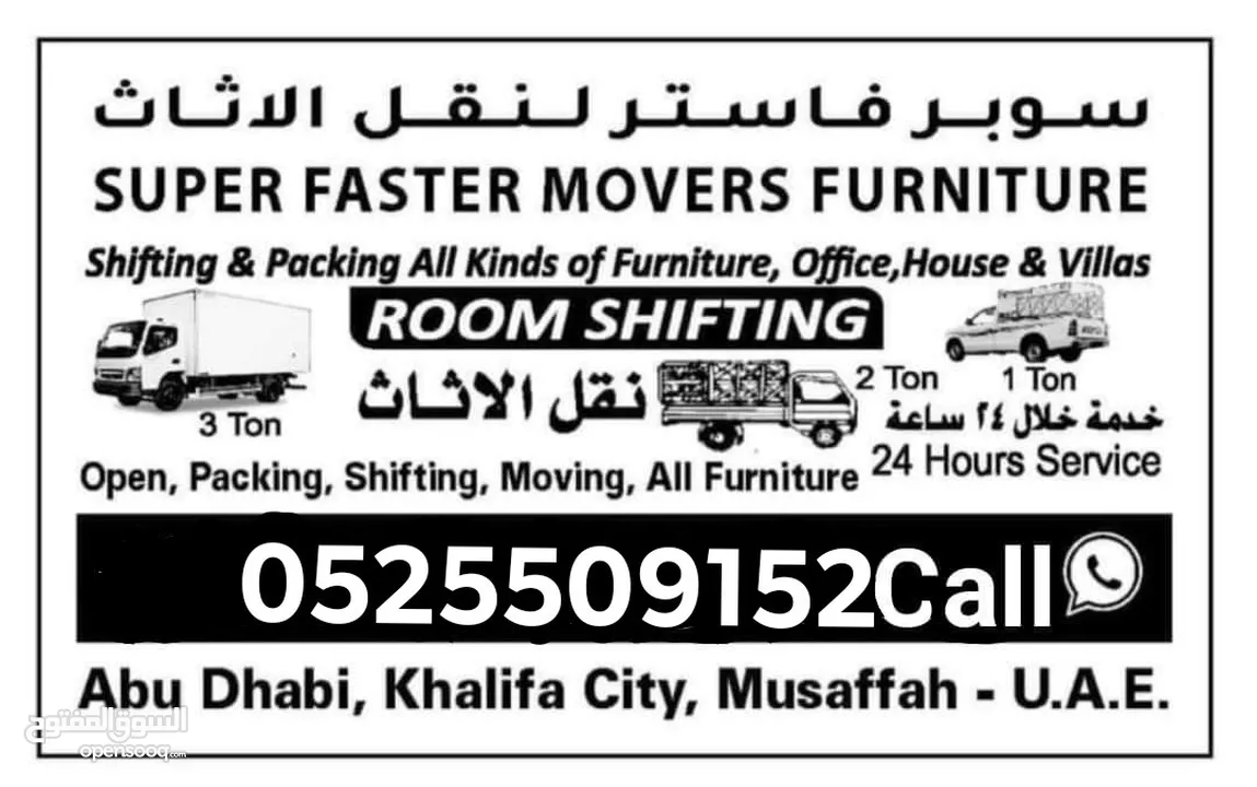 abu dhabi movers