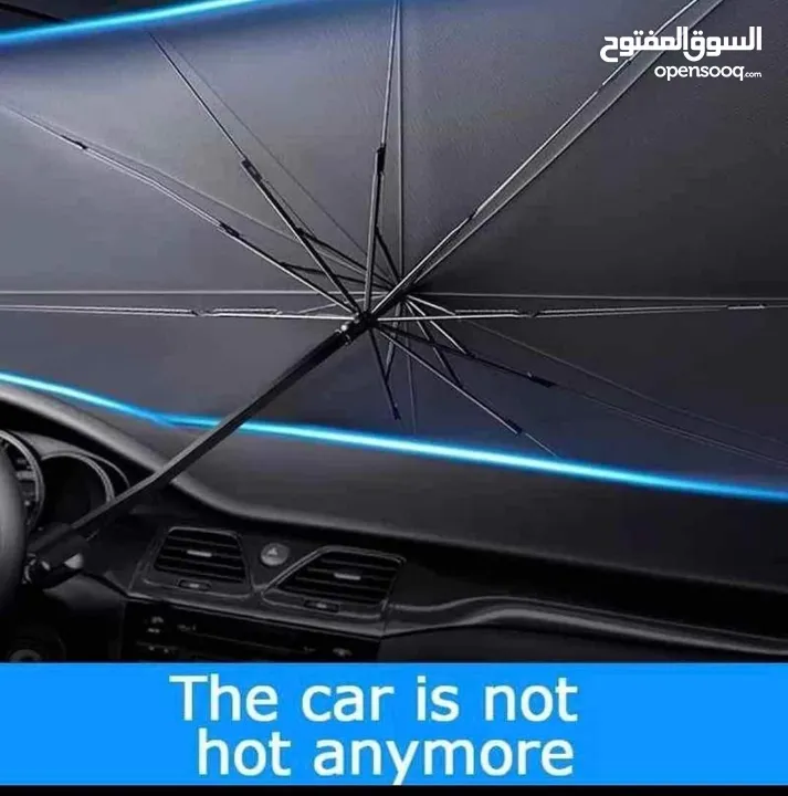 افضل شمسيه للسياره