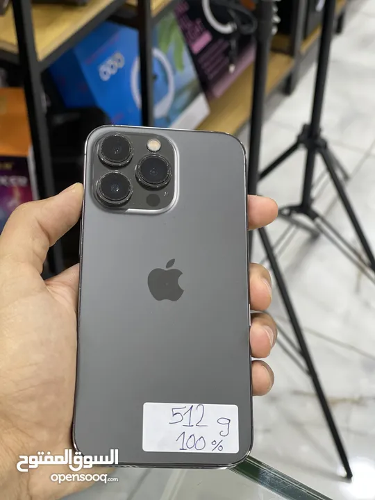 ايفون 13 برو