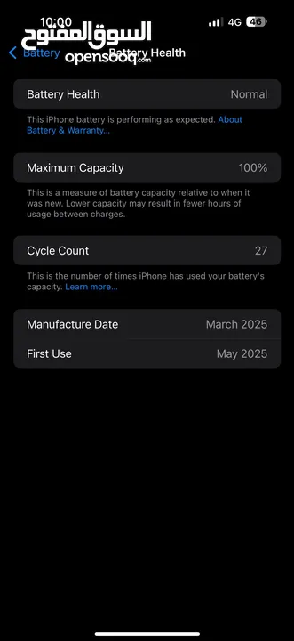 iphone 16 Pro Max 256GB
