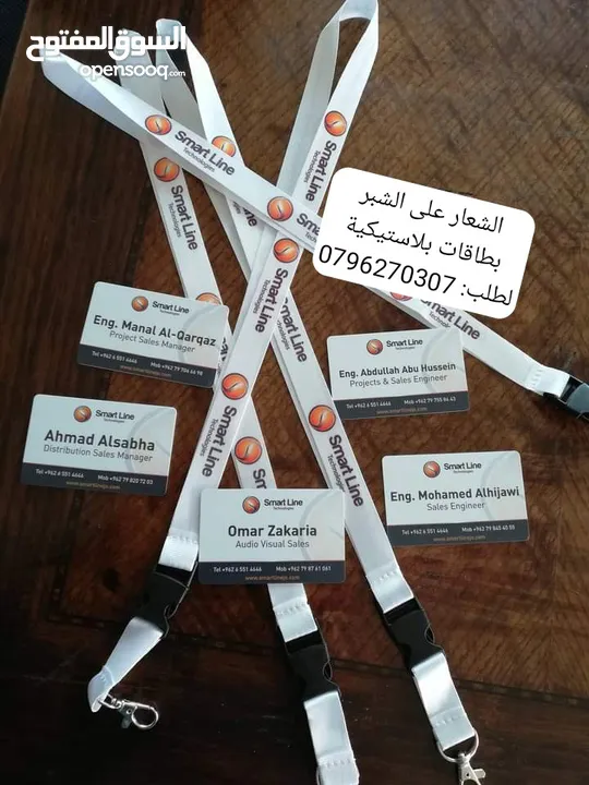 كروت وفواتير برشور تصويرية ملون