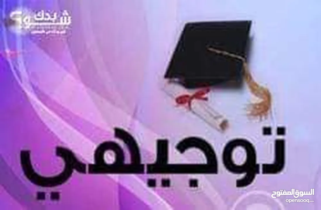 دورات محو الأمية وتعليم الكبار القراءة والكتابة