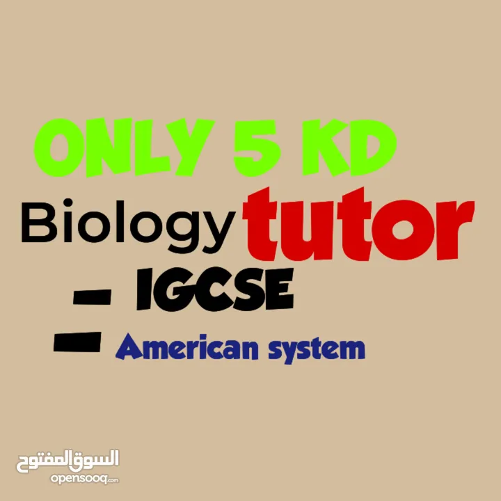 Igcse biology and chemistry