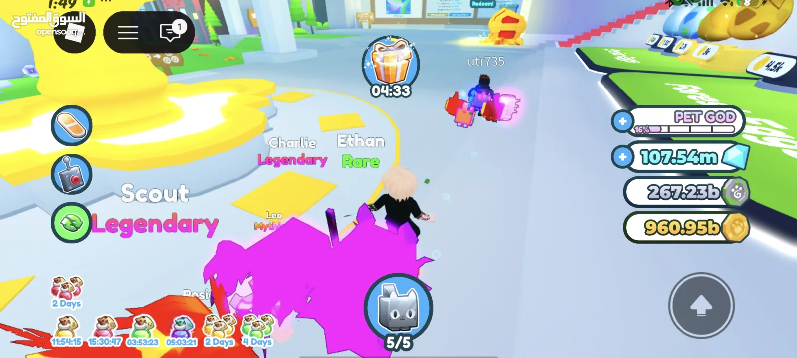 حساب روبلوكس للبيع