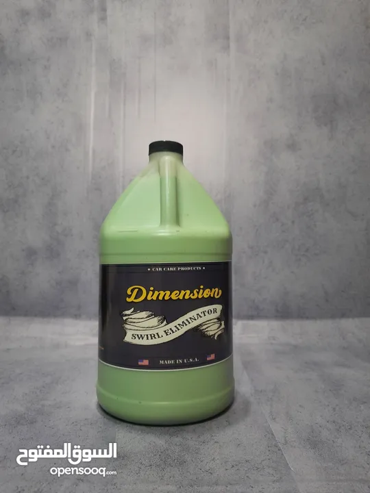 car wash chemicals مواد تنظيف و تلميع السيارات  dimension