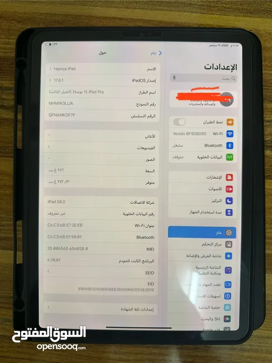 (بيعة مستعجلة) ايباد برو M1 أعلى مواصفات ونظيف جدا