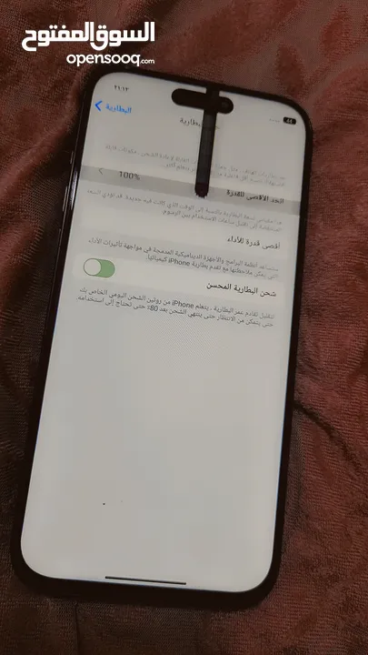 ايفون 16 برو ماكس كوبي ون نخب اول