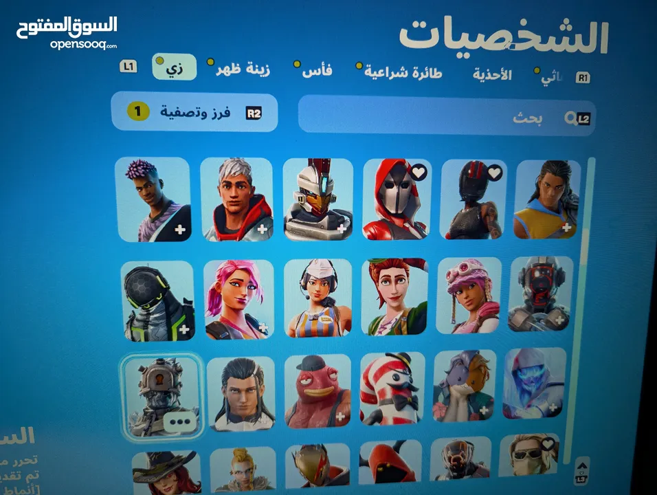حساب بلايستيشن قوي للبيع (حساب فورتنايت نادر)