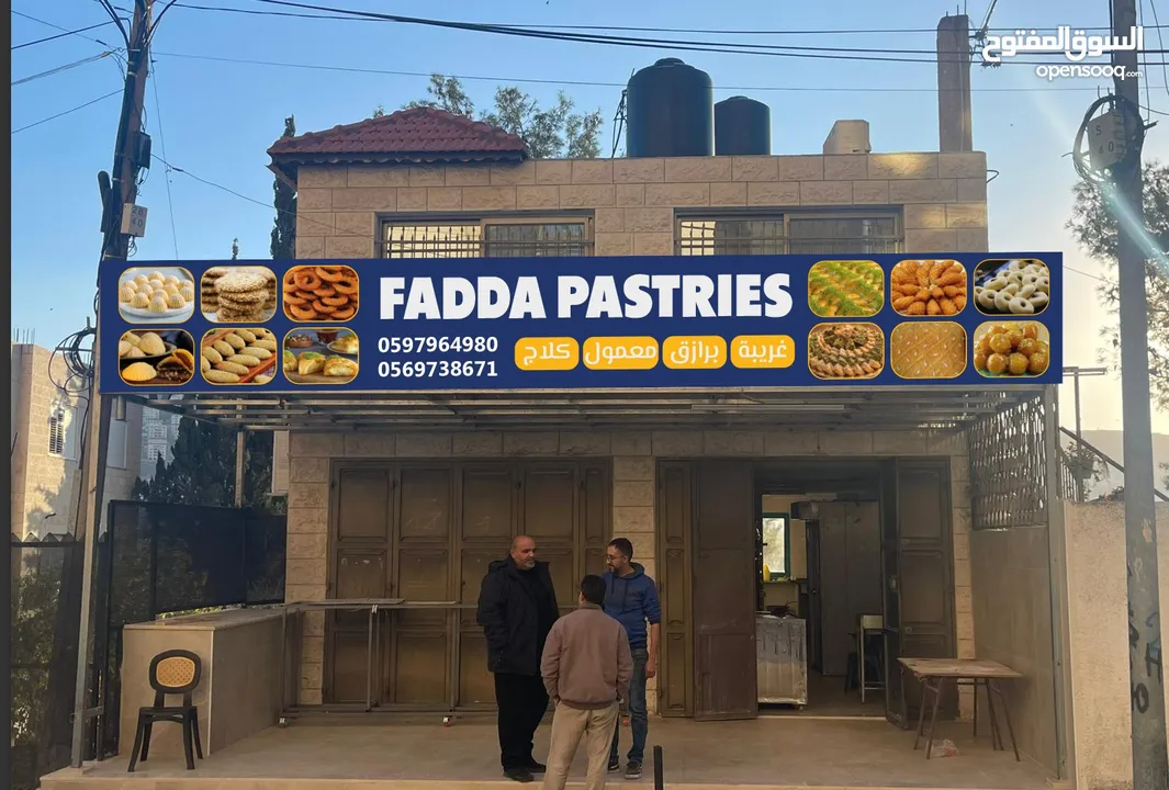 لوحات دعائية واعلانية