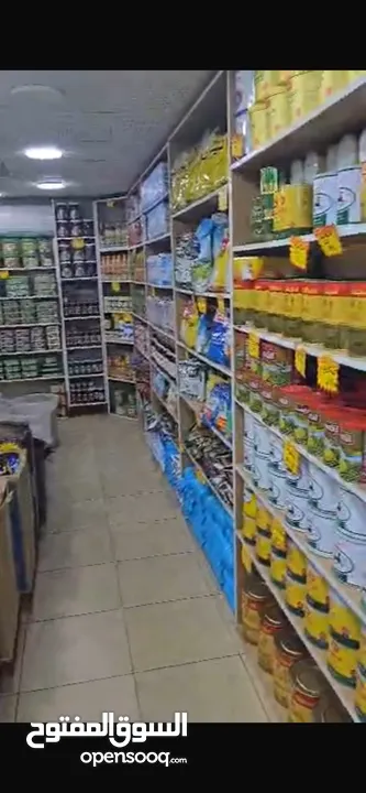 اسواق مواد تموينيه وسوبر ماركت
