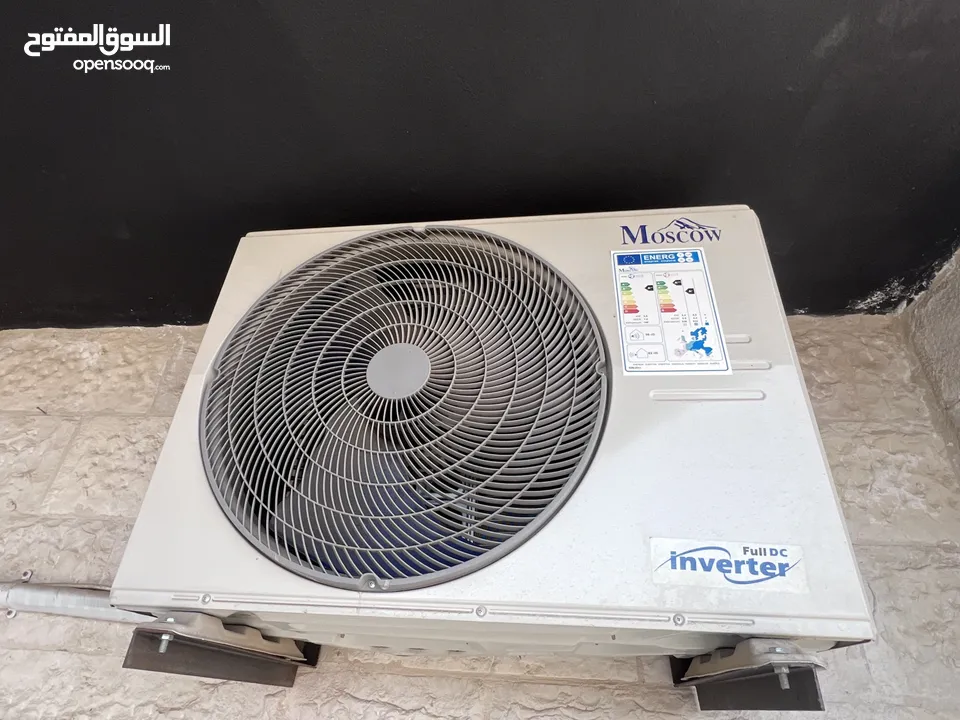 مكيف موسكو 2 طن بحالة ممتازة فل انفرتير
