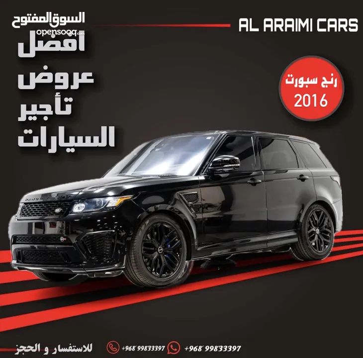 تاجير السيارات Car for rent VIP الاسعار بالوصف