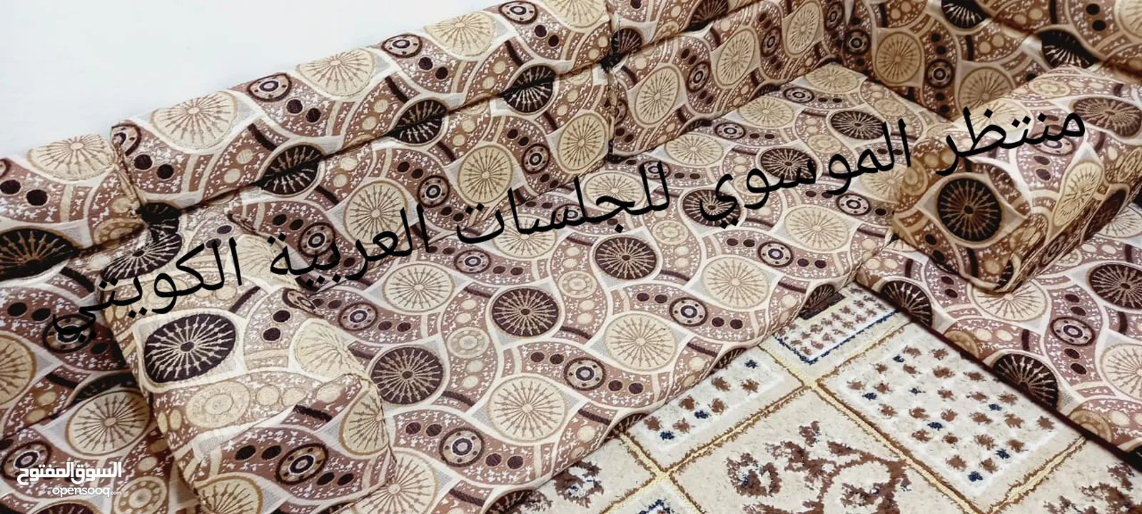 .. .   كعدة عربية كويتي ربل قوي جديد جديد 13ونص متر  7منادر 12 مساند 7 تكيات 2 زواية السعر 325 العنو