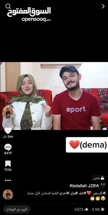 حساب تيك توك 140k للبيع بسعر حرق قابل للتفاوض