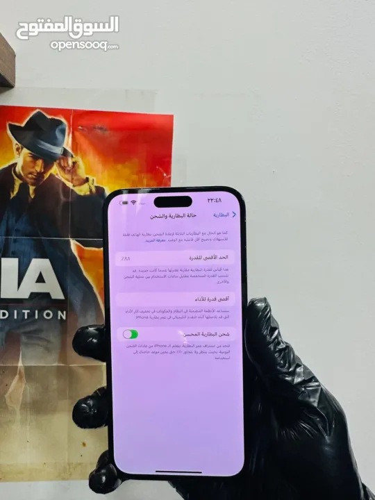 iPhone 14 Pro Max  ايفون 14 برو ماكس