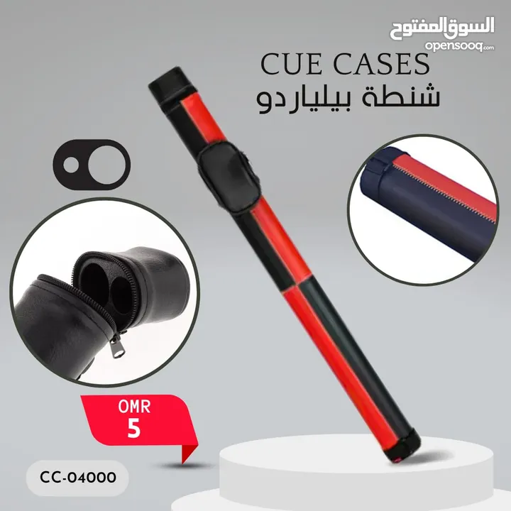 اكسسوارات و ملحقات البلياردو والسنوكر عالية الجودة بأسعار مناسبة للجميع Billiard & Snooker Products