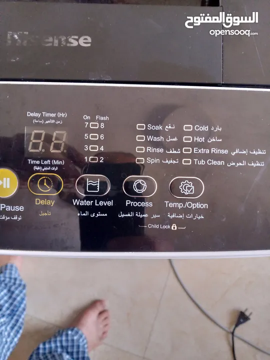 غسالة هاينسيس اتوماتيك علوية