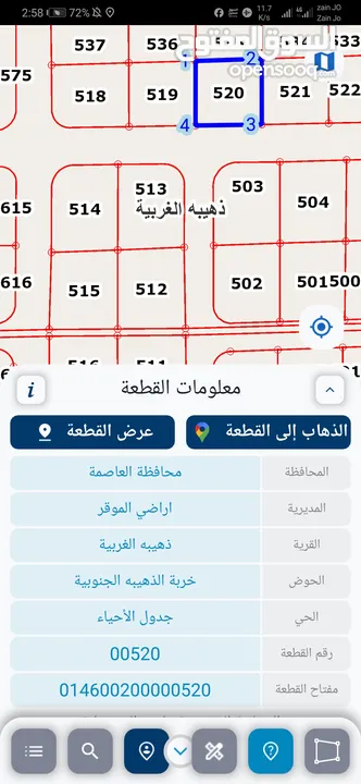 للبيع ارض 900 م في الذهيبه الغربيه شارع 16 م منطقه جديده