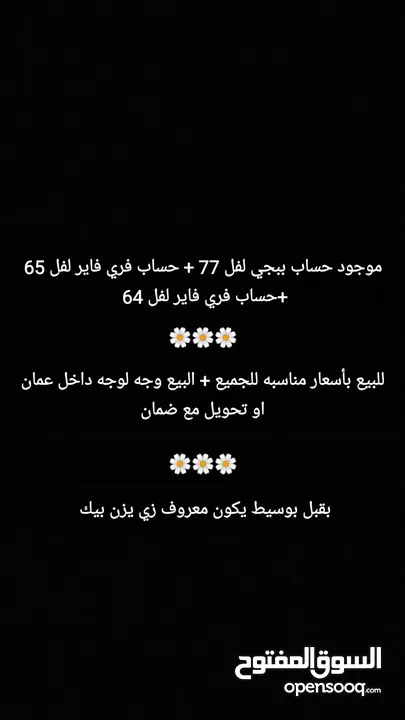 فري فاير + ببجي.... ........... . . . . . .. . .. . . .. . . . .. . . . . .. . . . . . ..