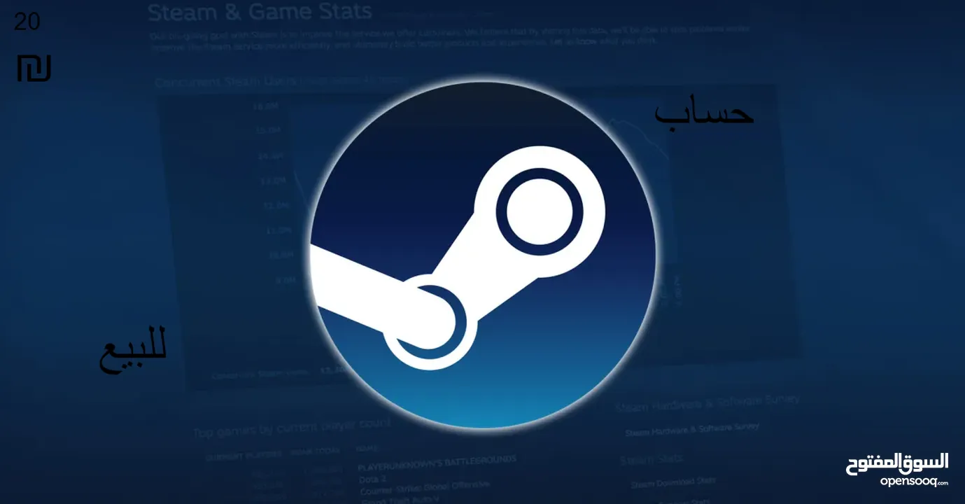 حساب ستيم للبيع بسعر 20 شيكل والالعاب الي فيه سعرهم 360 شيكل عرض نار لتواصل على تيك توك khlil995