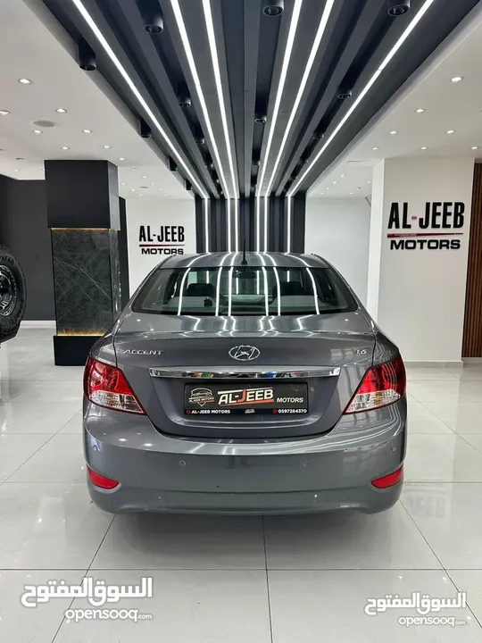 اكسنت 2017 سحب شركه