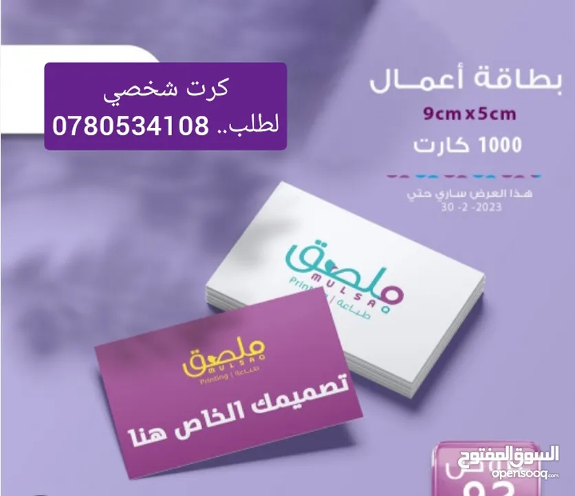 ختم قلم وختم دائري اختام عادية وختم تاريخ