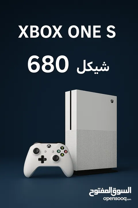 للبيع: Xbox One S  حالة ممتازة ونظيف جدًا  السعر: 680 شيكل فقط  الموقع: نابلس
