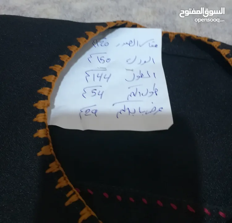 ثوب تطريز يدوي للبيع مشغول بالحبه وحرير اصلي