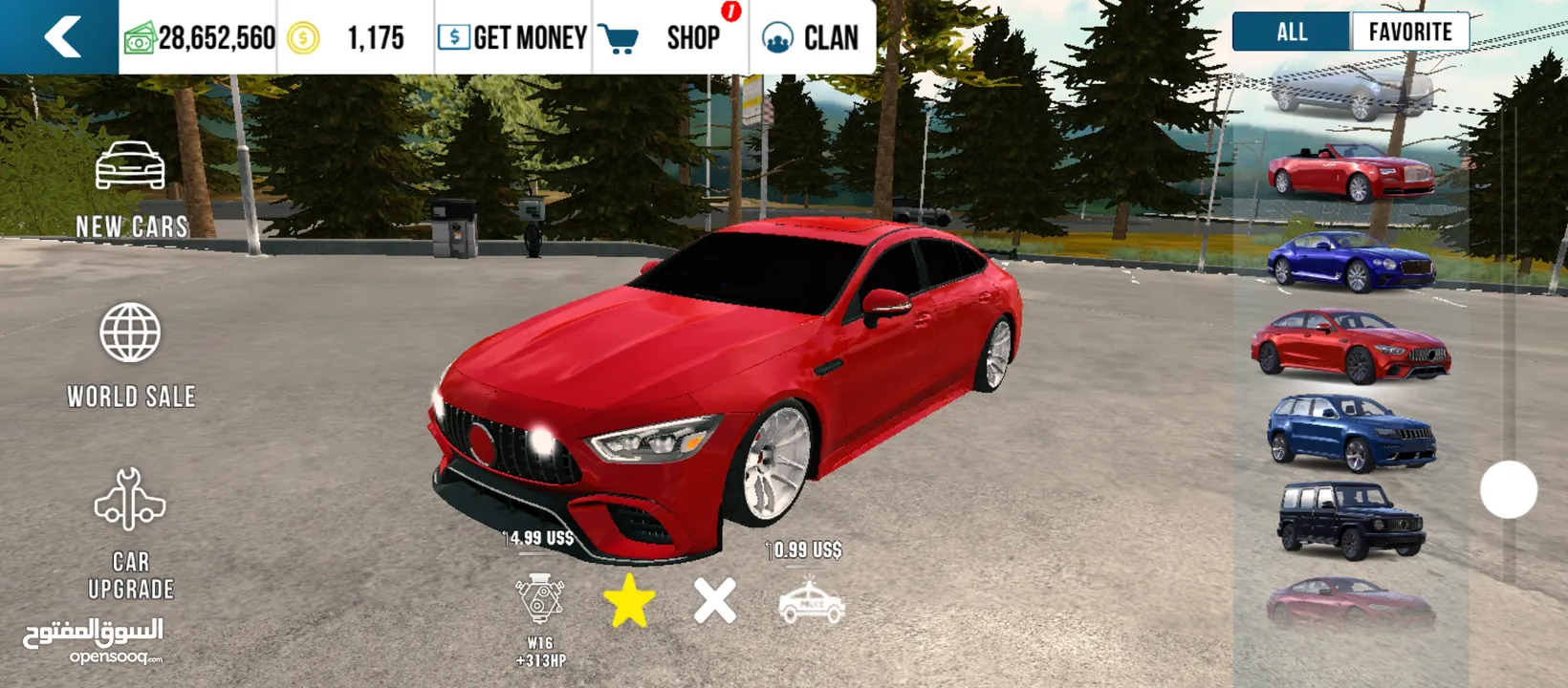 حساب كار باركنج بسعر خرق