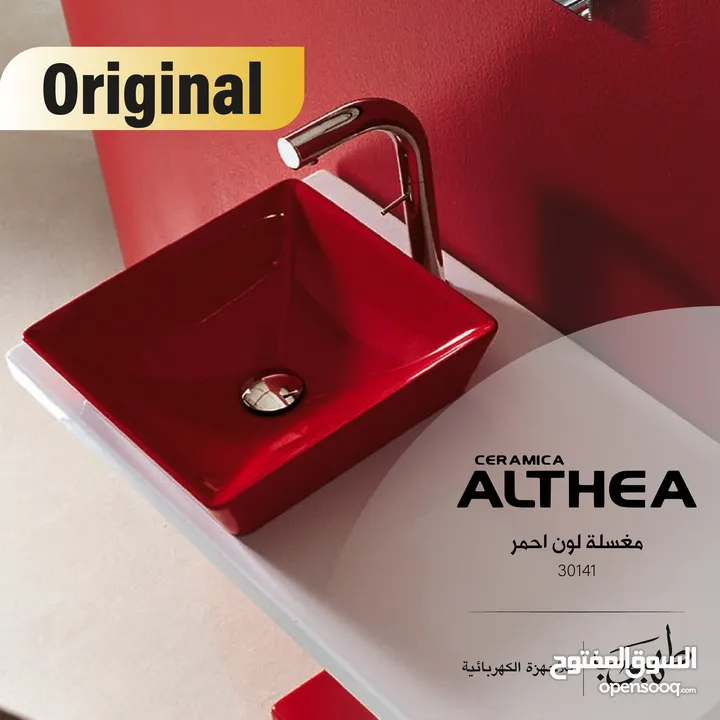 مغسلة لون احمر / ALTHEA