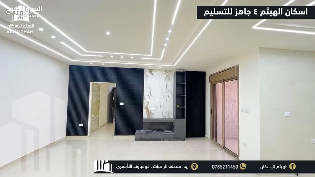 شقق فاخرة للبيع في محافظة اربد منطقة الراهبات ( اسكانات الهيثم ) تشطيبات مميزة و مساحات مختلفة