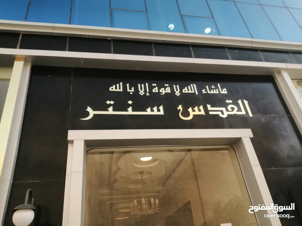 محل تجاري للإيجار في شارع وصفي التل