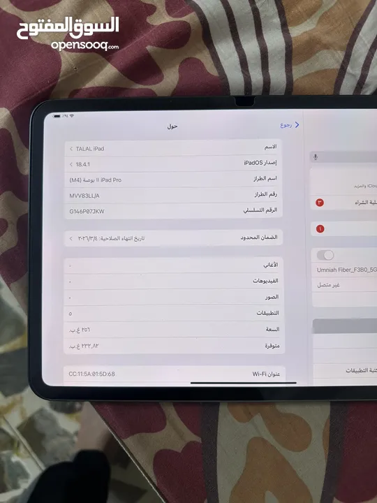 ايباد M4 PRO مستعمل شي بسيط كمبيوتر كيمنك مع كامل اغراضو ستعمل 3اشهر