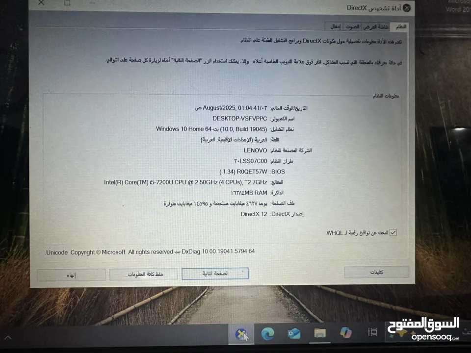 لابتوب لينوفو i5 كيبورد مضيء بسعرر مميزز