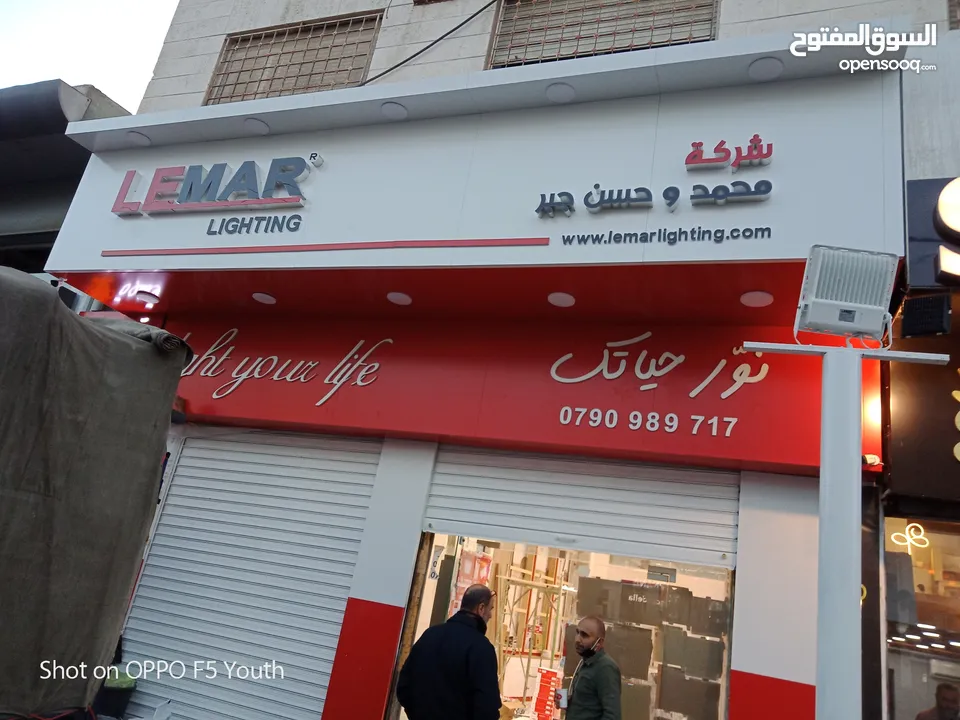 صيانة وتركيب جميع أنواع الارمات الحرف المضاءه،الكابوند،فوم،ام دي اف