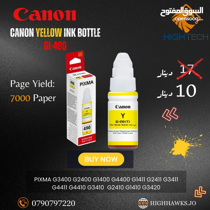 علبة حبر كانون 490-CANON GI-490 BLACK & COLOR