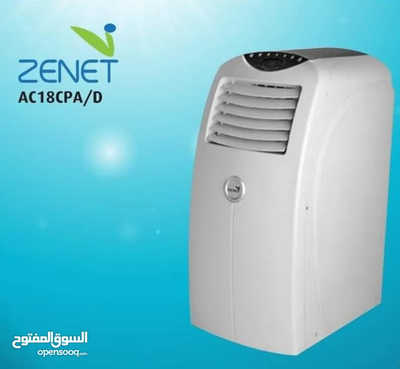 للبيع ايسي سبلت شركةZenet Portable AC