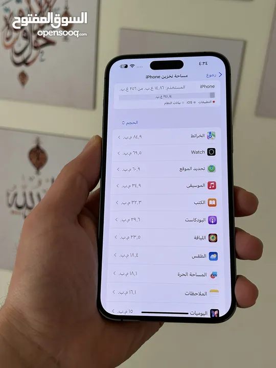 ايفون 14 برو ماكس بحالة الجديد ولا خدش وكاله وارد شرق اوسط
