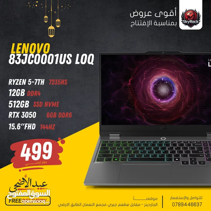 LAPTOP LENOVO RYZEN 5 7235HS