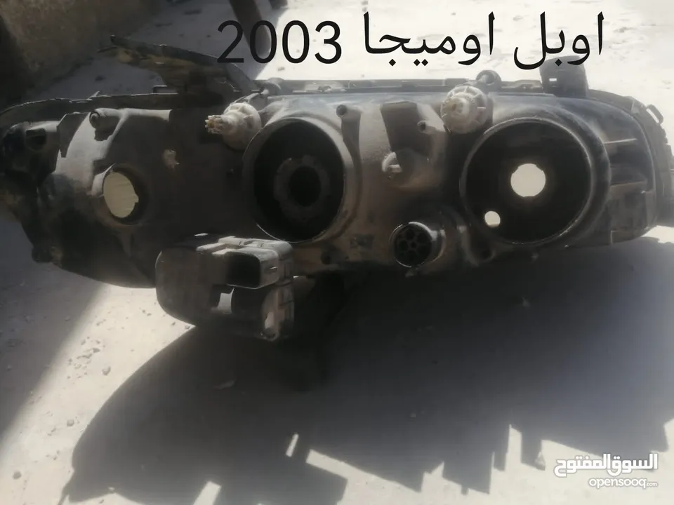 اضويه انواع مختلفه......وكاله بسعر حرققق فقط دينارينن.....