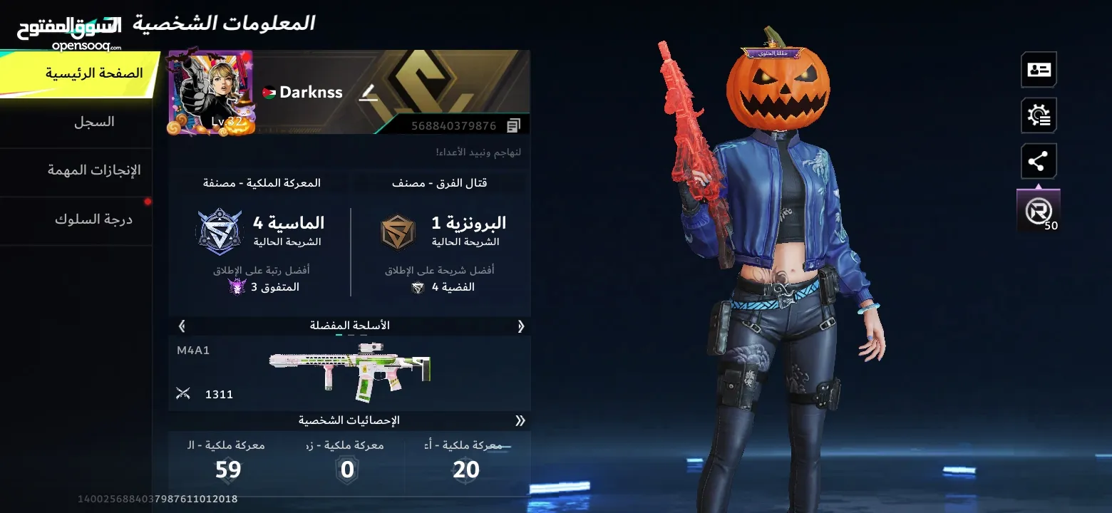 عرض حساب فري فاير وحساب ببجي وحساب blood strike بس 50