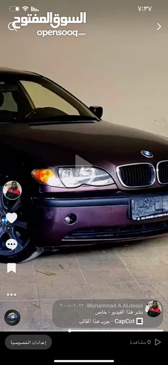 BMW 320i E46 2004 بحالة ممتازة