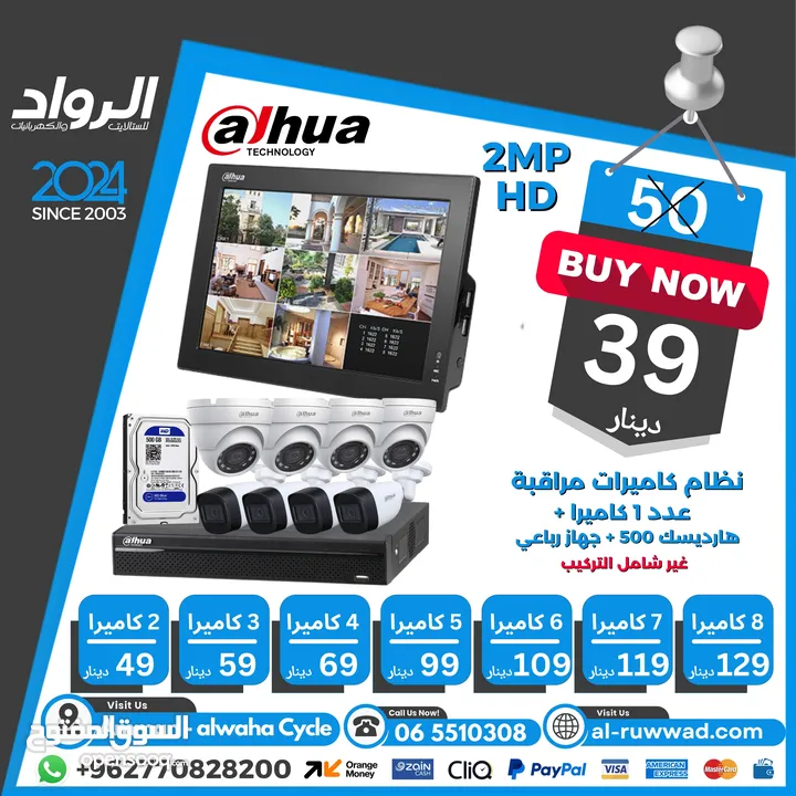 نظام كاميرات مراقبة غير ملون